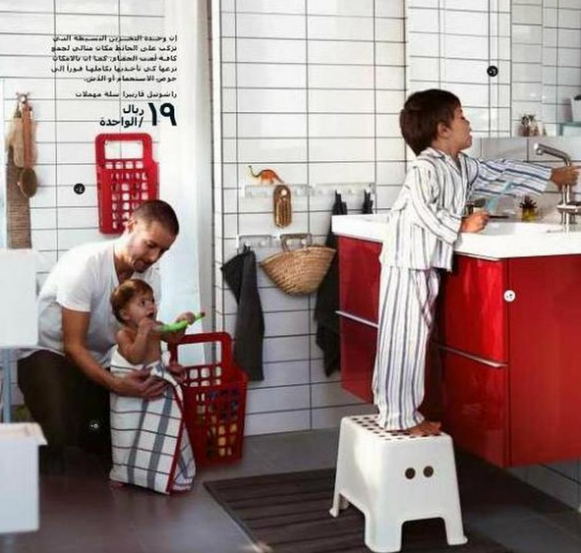Women Erased From IKEA s Saudi Catalog Company Apologizes 2